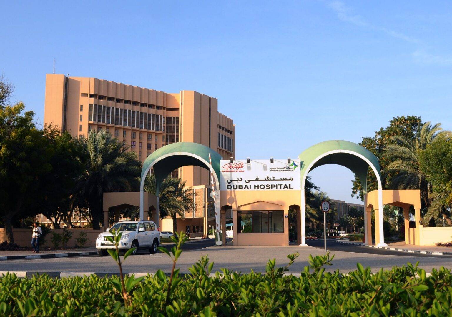 Dubai Hospitals Guide | Hospitals in Dubai - Allocation Assist