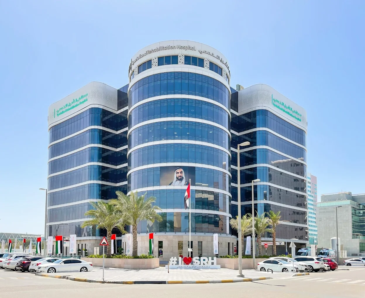 Specialized Rehabilitaion Hospital Abu Dhabi